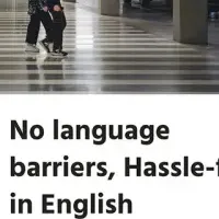 新サービス発表