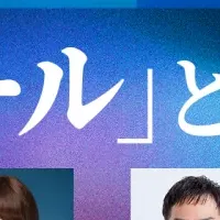 外国人雇用カンファレンス