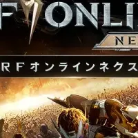 エデン争奪戦開幕