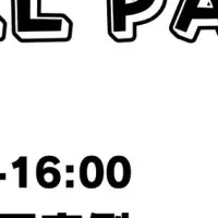 渋谷でフットボール体験