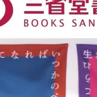 読むお酒『神保町GIN』