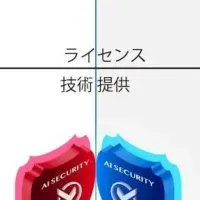 自律型AI SOC始動