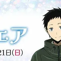 『デュラララ!!×2』フェア