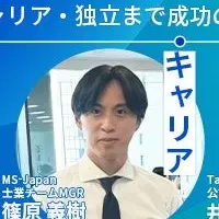 税理士キャリアセミナー