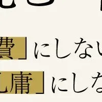 北村氏のビジネス書
