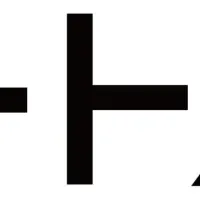 東京大学のオンライン入試