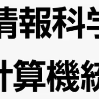アトムの社会貢献