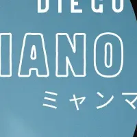 ミャンマー支援コンサート