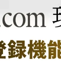 無料法令情報データベース