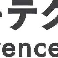 アーキテクチャConference 2025