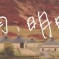 アラン30周年イベント