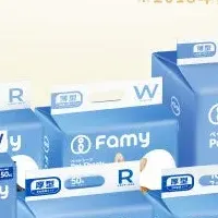 Famyの新デザイン