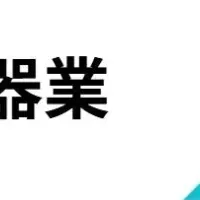 脱炭素教育講座