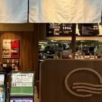 I-Robo 2導入の全貌