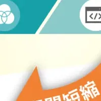 サブスク向けWebポータル