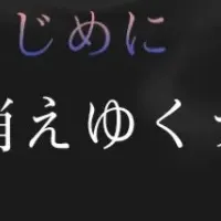 茶谷公之のリーダー論