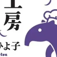 夕闇通り商店街