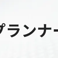 レブコムが選出！