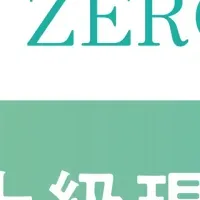 記述力向上の新教材