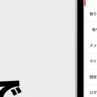 minikura法人向けサービス