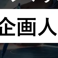 DX推進の人材育成