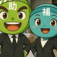 事業承継M&Aセミナー