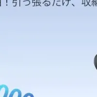 RORRYのモバイルバッテリー