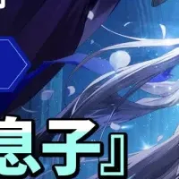 セナポケコラボ