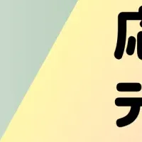 『口コミロボ™』キャラクター公募