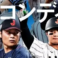 侍ジャパンとTENTIAL