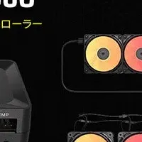 COMMANDER DUOの登場