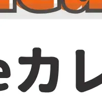 「TreasureBox2」が登場