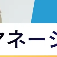 マネージャーの実情