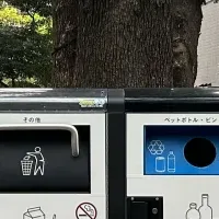 公園にSmaGO導入