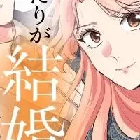 痛快復讐劇の幕開け