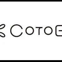 CotoELで個別調査！