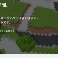 CRAFTOPOLIS登場