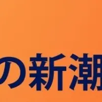 人的資本経営の未来