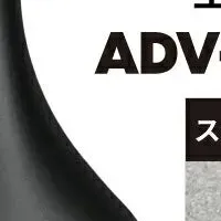 GORIXの新サドル！