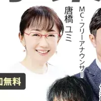 経営者の三大資本