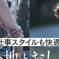 おしゃれなウールニット