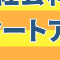 浜松の社会科見学