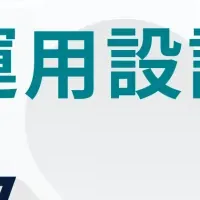 BtoBメディアウェビナー