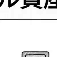 デニム整理でZMAT