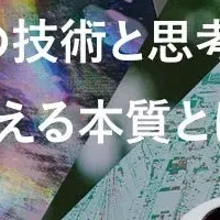 クリエイティブウェビナー