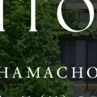 新産後ケアホテル開設