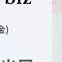 mederi for biz出展