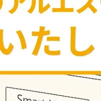 賃貸住宅フェア2025