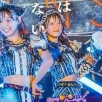 手羽先センセーション新メンバー募集