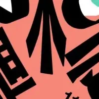 五感で楽しむ植木市